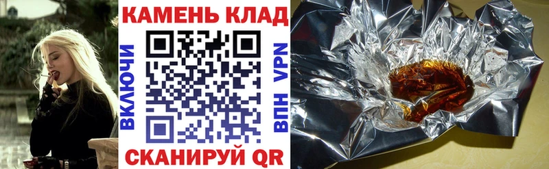Магазин наркотиков Белёв APVP Мефедрон COCAIN ГАШ Каннабис