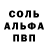 Амфетамин 98% Miriam Johnson