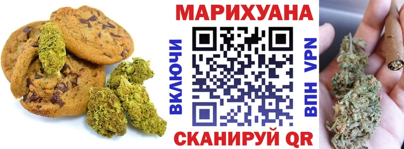 Печенье с ТГК марихуана  хочу   Белёв 