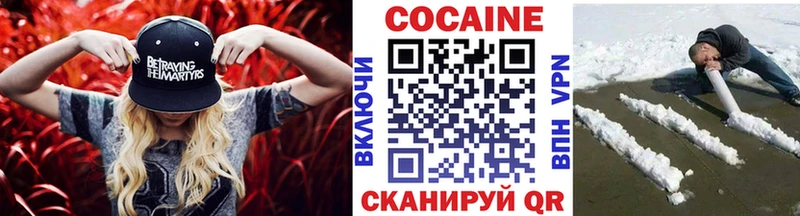 КОКАИН 99%  Белёв 