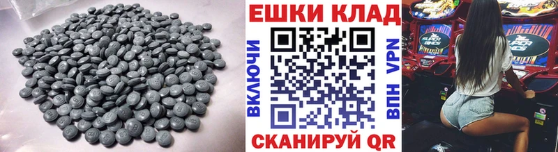 закладка  Белёв  Ecstasy диски 