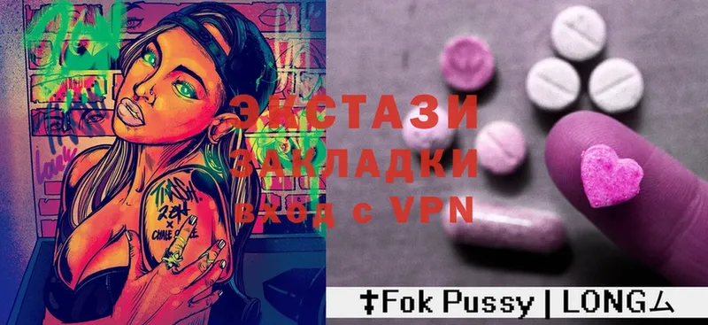 Ecstasy бентли  Белёв 