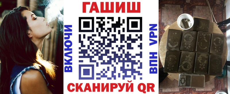 ГАШ индика сатива Белёв