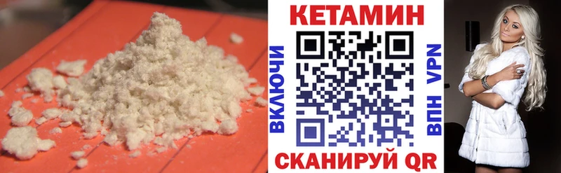наркошоп  Белёв  Кетамин VHQ 