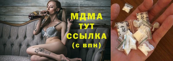 прущая мука Шали
