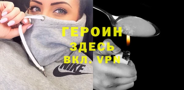сатива Арсеньев