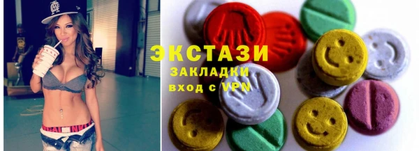 сатива Арсеньев