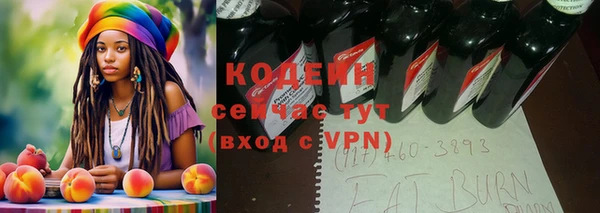 прущая мука Шали