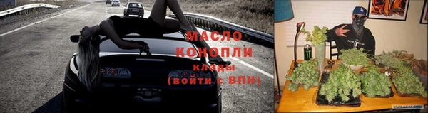 синтетический гашиш Армянск