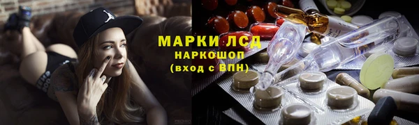 синтетический гашиш Армянск