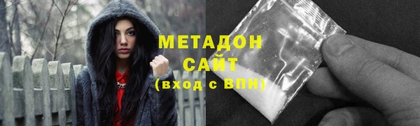 синтетический гашиш Армянск