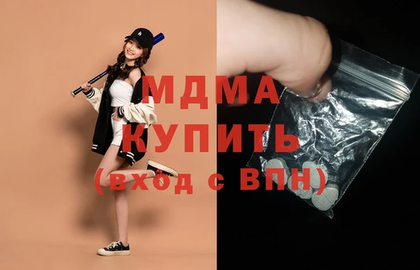 сатива Арсеньев