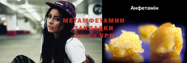 синтетический гашиш Армянск