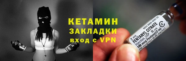 синтетический гашиш Армянск