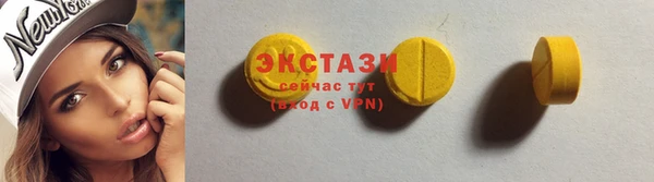 сатива Арсеньев