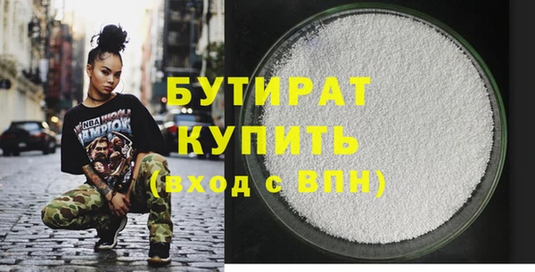 сатива Арсеньев