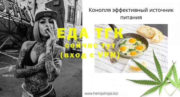 бутик Шарыпово