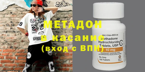 синтетический гашиш Армянск