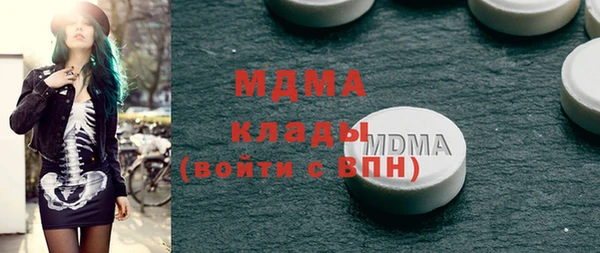 сатива Арсеньев