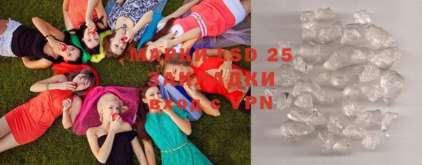 синтетический гашиш Армянск