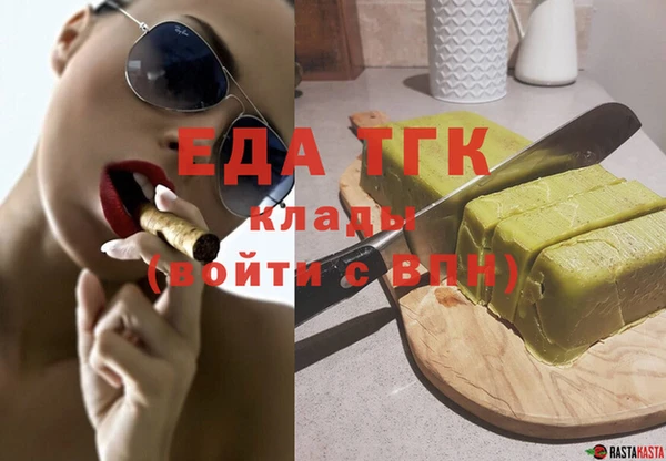 шишки Аркадак