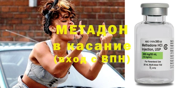 бутик Шарыпово