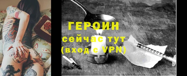 кокаин премиум Волосово