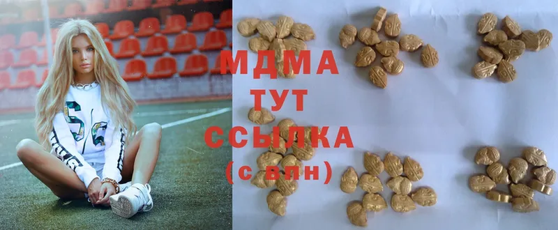 ссылка на мегу ссылка  Белёв  МДМА VHQ 