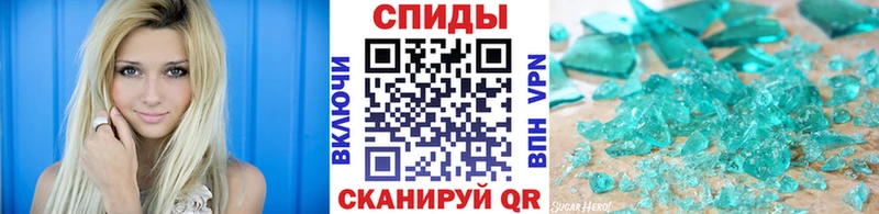 Первитин винт  Белёв 