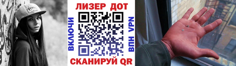 Наркотические марки 1,8мг Белёв