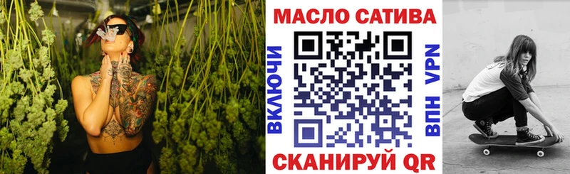 blacksprut маркетплейс  Белёв  ТГК гашишное масло  хочу  